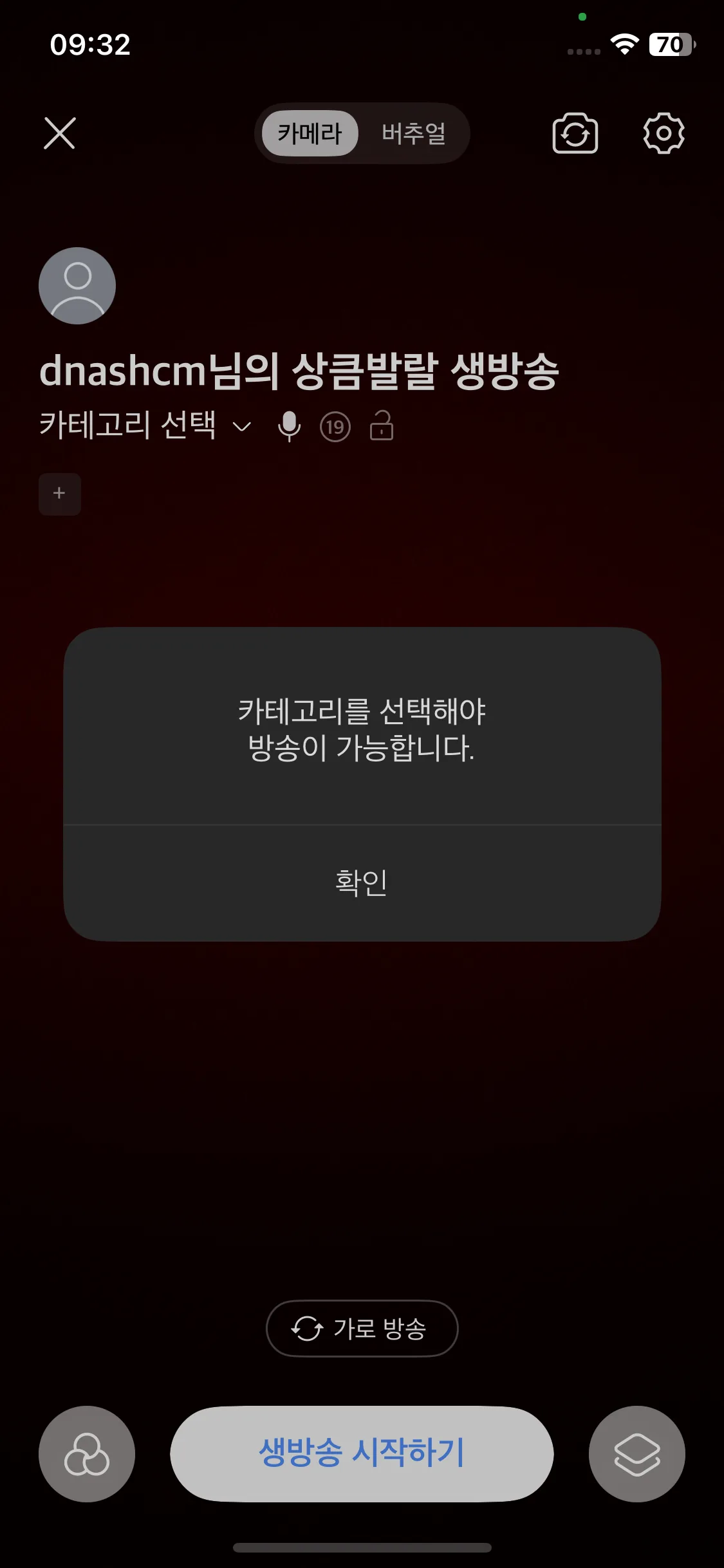 Test Image 10